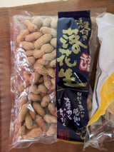 松村山陽堂 殻付き落花生 320g