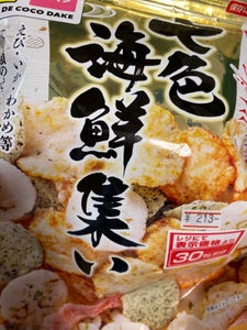 三河屋製菓　七色海鮮集い　７８ｇのレビュー画像