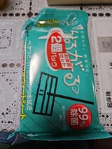 山崎 かるがーるフローリング用ウェット20入 2P