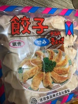 ミンミン ピリ辛餃子 18g×10