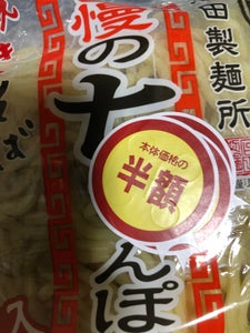イシメン　自慢のちゃんぽん麺　１５０ｇ×３の商品写真
