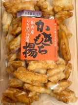 根本製菓 かきもち揚 130g