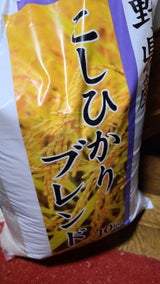 マイパール 長野こしひかりブレンド 10kg