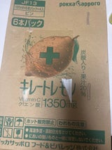 ポッカサッポロ キレートレモン瓶155ml×6×4