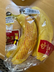 スミフル　甘熟王コンビネーションバナナのレビュー画像