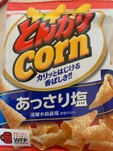 ハウス とんがりコーンあっさり塩 21g