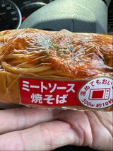 工藤 コッペパン ミートソース焼きそば