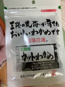 ヤマナカ　海藻百選　三陸産カットわかめ　９ｇの商品写真