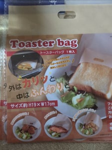松野工業　トースターバッグのレビュー画像