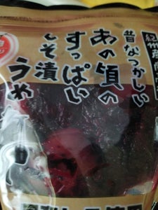 中田食品昔なつかしいあの頃のすっぱいしそ漬梅９０ｇの商品写真