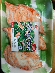 ヤマサ蒲鉾　シャインサラダ　１２０ｇの商品写真