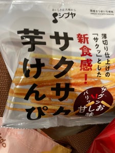 澁谷食品　サクサク芋けんぴ甘しお味　５５ｇのレビュー画像