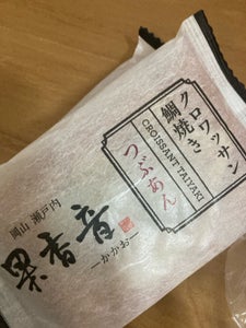 アサヒ物産　クロワッサン鯛焼きつぶあん　１個の商品写真