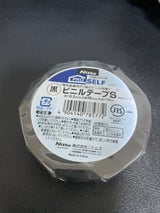 ニトムズ ビニールテープS黒 19mm×10m