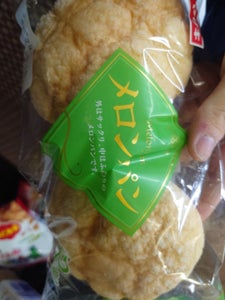 ヤマザキ　メロンパン　２個のレビュー画像