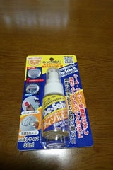 ディゾルビット ゴールド