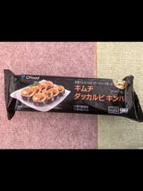 O’food キムチダッカルビキンパ 235g