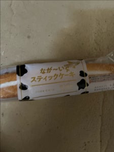 ヤマザキ　ＬＬなが〜いスティックケ−キ北海道産牛乳のレビュー画像