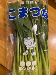ＪＡ静岡　小松菜　２００ｇのレビュー画像