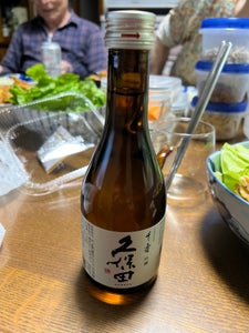 久保田 千寿 蔵 300ml