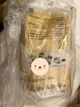 自然の味そのまんま 浮かし揚げ(油揚げ) 2枚