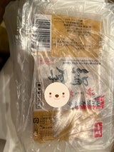 白神 焼いても煮ても旨い絹厚 2個