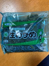 林 生わかめ 300g