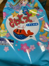 森永製菓 おっとっと<うすしお味>E 5袋