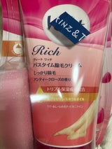 ヴィートリッチバスタイム除毛Cしっかり除毛150g