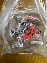 誠実村 生芋 横綱こんにゃく 150g