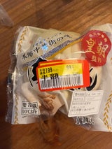 楽陽食品 皇朝監修 肉まん 110g