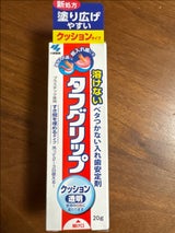 小林製薬 タフグリップ クッション 透明 20g