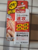 メディケア サイレンQ 10ml