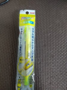 三菱ブロバスウィングイエロー　蛍光ペンの商品写真