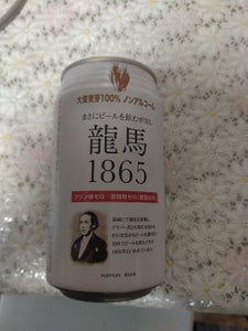 日本ビール 龍馬１８６５ノンアルコール缶３５０ｍｌのレビュー画像