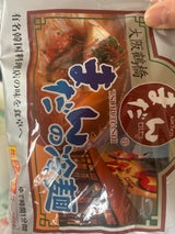 トーヨー まだんの冷麺 2食 295g