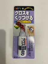 建築の友 クロス専用のり