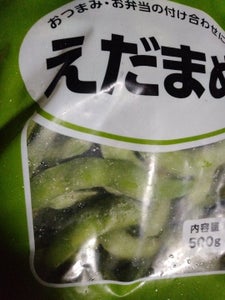 神戸　冷凍枝豆　５００ｇのレビュー画像