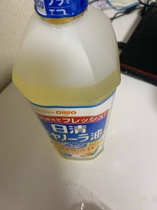 ＣＧＣ　日清キャノーラ油　１Ｌのレビュー画像