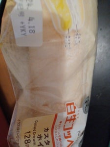 ヤマザキ　白生コッペパン　カスタ−ド＆ホイップのレビュー画像