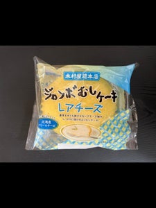 木村屋　ジャンボむしケーキレアチーズの商品写真