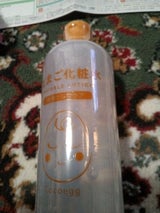 COCOEGG たまご化粧水 500ml