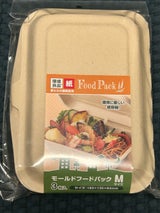 EF-902 モールドフードパックM 3P