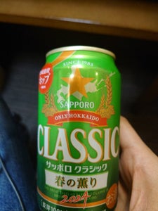 サッポロ　クラシック　春の薫り　缶　３５０ｍｌの商品写真