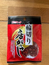 コーセーフーズ 輪切り唐がらし 8g