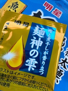 明星　麺神　魚介豚骨醤油　カップ　９９ｇのレビュー画像