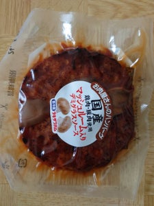 タキザワ　デミグラス味ハンバーグ　１５０ｇのレビュー画像