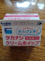 タカナシ クリームホイップ 200ml