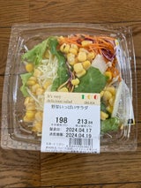 106デリカ 満足サラダ 110g