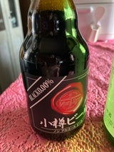 アレフ 小樽ビールノンアルコールブラック330ml